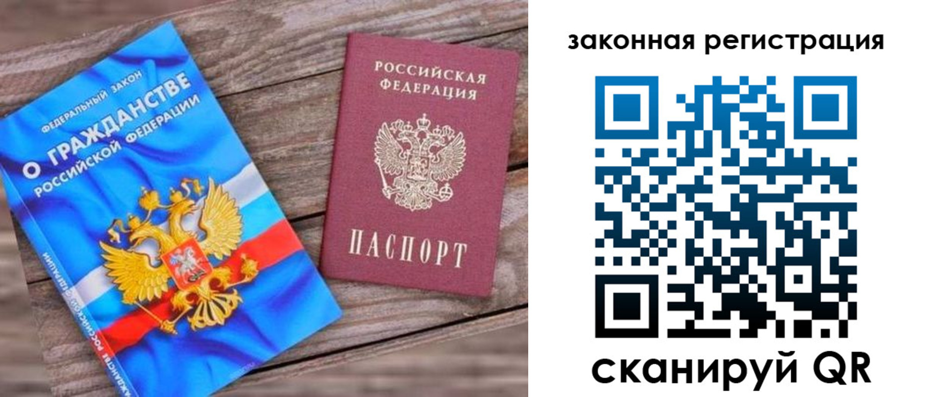временная регистрация недорого в Пермской области