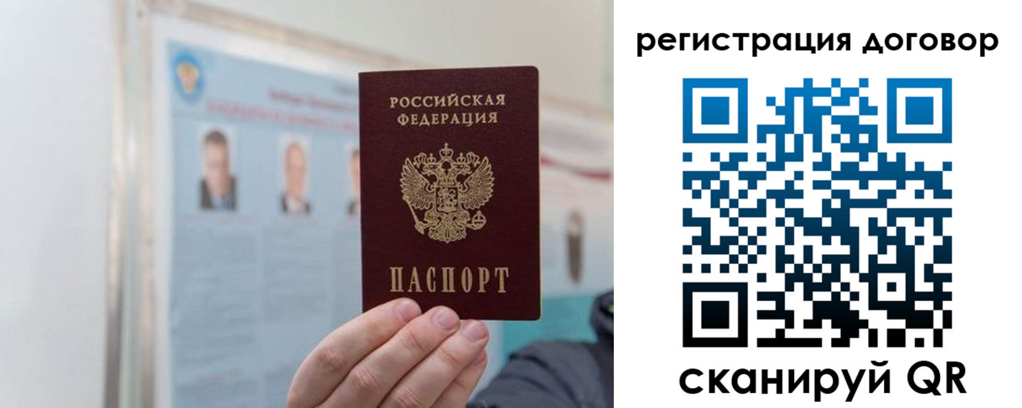 временная регистрация 2025 в Пермской области