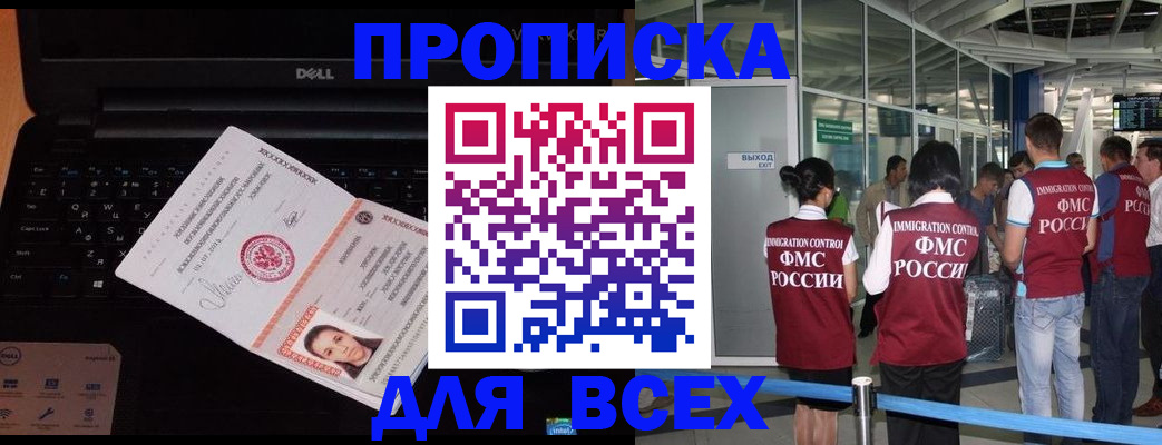 найти адрес прописки в Пермской области