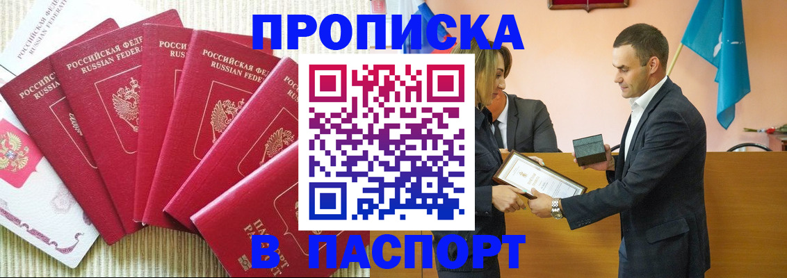 регистрация для школы в Пермской области