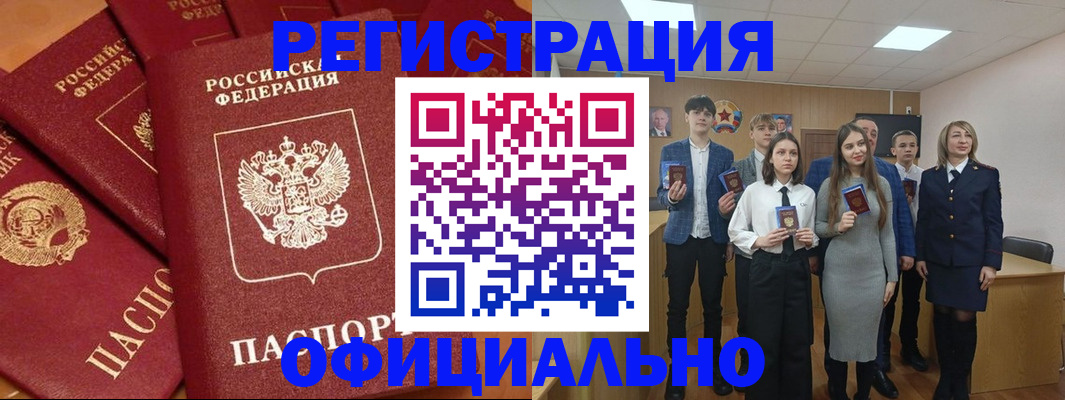 прописка гарантия в Пермской области